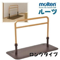 楽天市場】床置き型手すり ルーツの通販