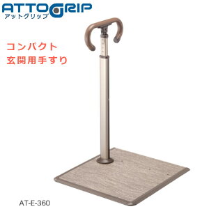 A  ATTOGRIP AbgObvAT-E-360ւɂuRpNg肷870135 {