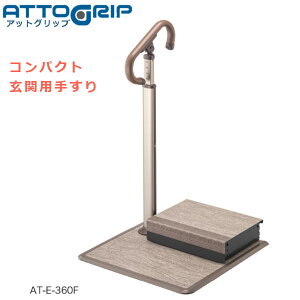 A  ATTOGRIP AbgObv AT-E-360F ւɂRpNg肷 ݑt 870135 {