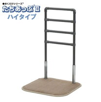 楽天市場】たちあっぷ cka－11の通販