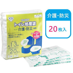 T[rX EhЌpgC YPA (20) YS-127