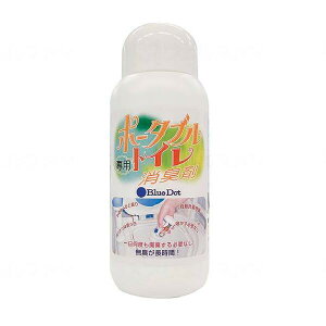 ポータブルトイレ用消臭剤 ブルードット BDCK-200