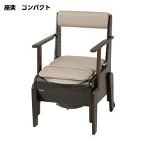 楽天市場】パナソニック ポータブルトイレ 座楽 背もたれ型SPの通販