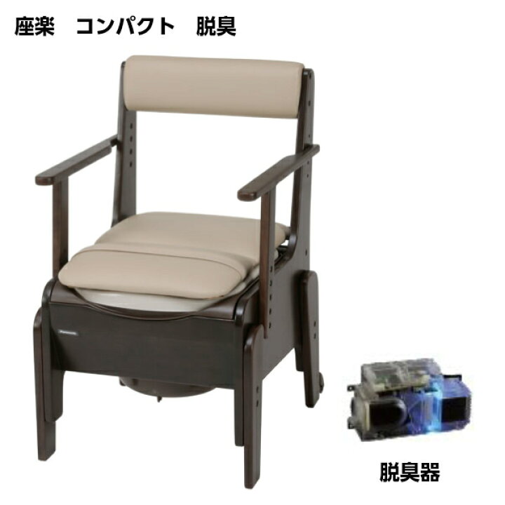 楽天市場】(N)パナソニック エイジフリー 家具調トイレ 座楽 