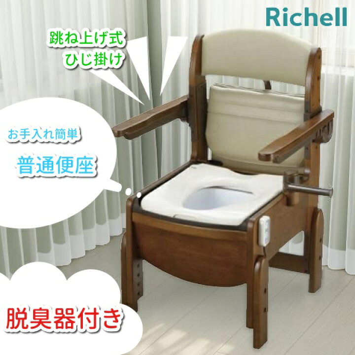楽天市場】※選べるおまけ付き※ 【在庫限り 大特価 】【新品】脱臭機能 