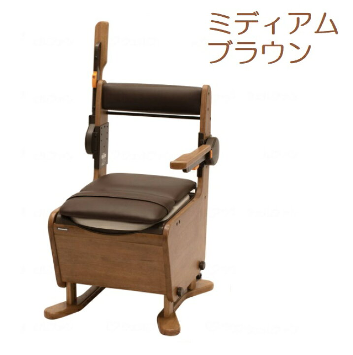 楽天市場】パナソニック エイジフリー 家具調トイレ 座楽 ひじ掛け 