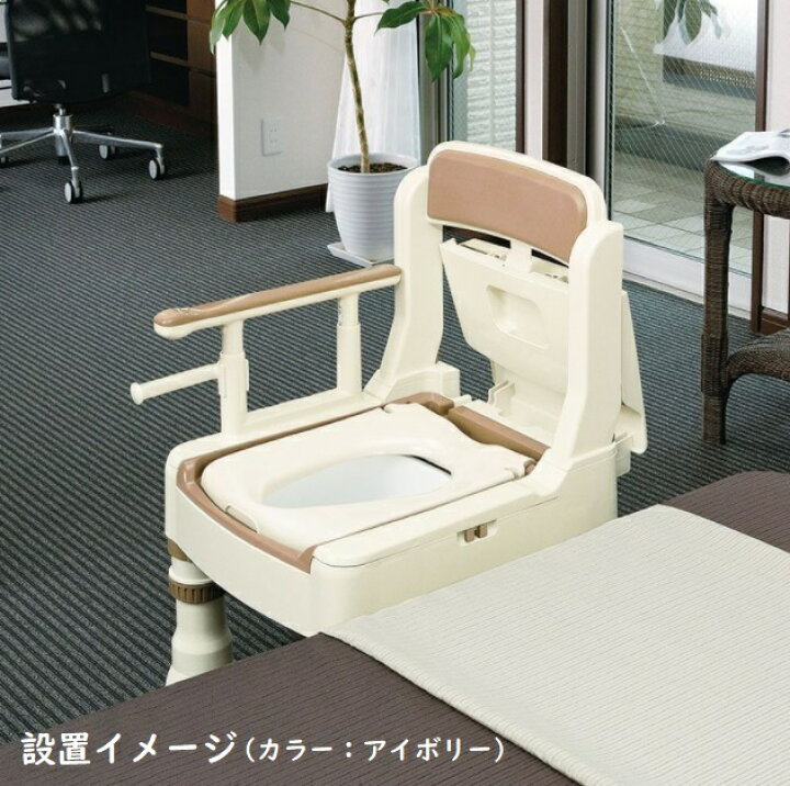 楽天市場】リッチェル ポータブルトイレ きらく Mシリーズ MS型 普通 