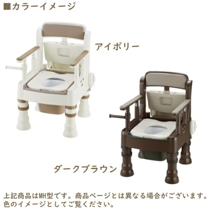 楽天市場】リッチェル ポータブルトイレ きらく Mシリーズ MS型 普通 