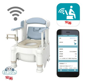 アロン化成 安寿ポータブルトイレ FX-30 “らくゾウくん”自動計測 532-990/991