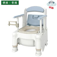 アロン化成 安寿 ポータブルトイレ FX-30S らくゾウくん 標準便座 532-950 532-951 側方ガードなしタイプ