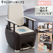 楽天市場】自動 ラップ 式 トイレの通販