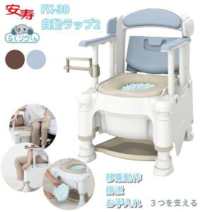 �A�������� ���� �|�[�^�u���g�C�� FX-30 �炭�]�E���� �������b�v2 �W�� �\�t�g �g�[�֍� �I�ׂ���K�E�L�A�[�X�u���E�� �~�X�g�u���[ �ڏ擮�� �r�� ��������3���x���� �}���`�T�|�[�g