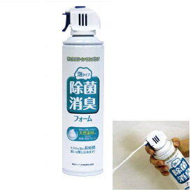 総合サービス ポータブルトイレ用消臭剤 除菌・消臭フォーム（泡タイプ） YS-288