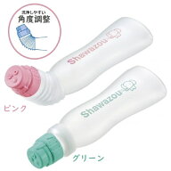 リッチェル シャワぞう 洗浄用ボトル シャワーボトル 45936 45931 おしり洗浄 おしり洗い