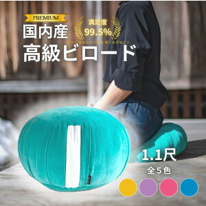 33cm r[h 1.1  Tzc v~A ґz ɗ\h  Sn zc ɃNbV ֎q Y ʒ z  r[h ʒ @ T K v[g  