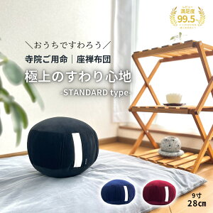 28cm r[h 9 Tzc X^_[g ґz ɗ\h  p zc ֎q ɃNbV  ʒ z  r[h ʒ @ T K  { IWi