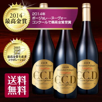 楽天市場 ボジョレー ヌーヴォー C C D セー セー デー 酒食処 寺津屋