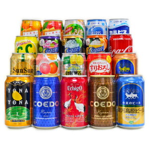 ビール ジュース ギフトの人気商品 通販 価格比較 価格 Com