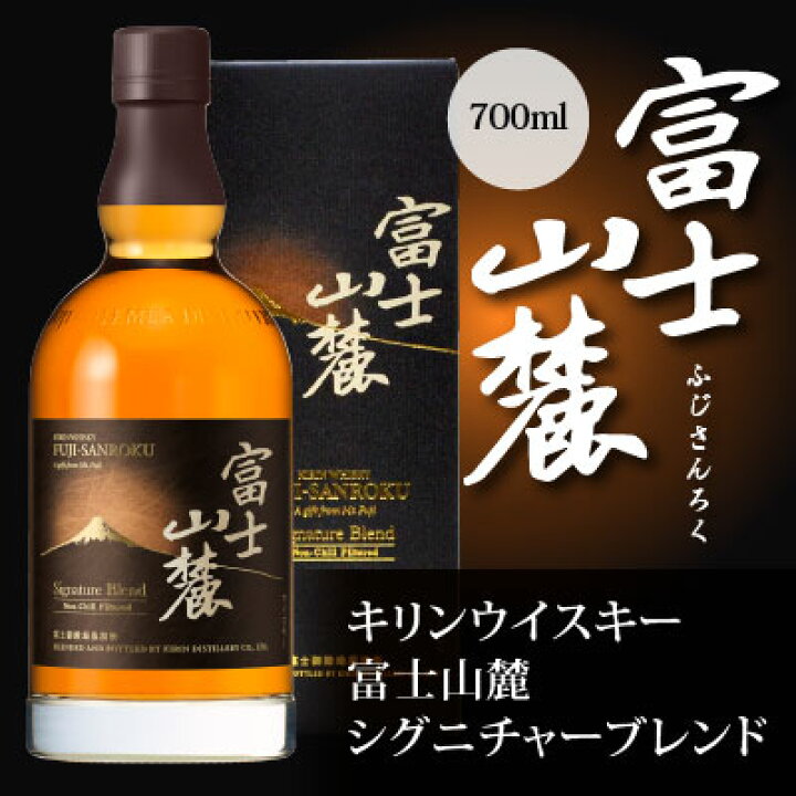 楽天市場】父の日 誕生日 プレゼント 富士山麓 シグニチャーブレンド  