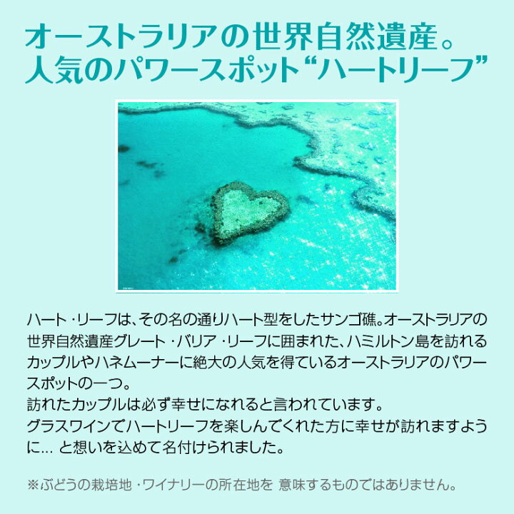 楽天市場 ハートリーフ バッグ イン ボックス カベルネ シラーズ シャルドネ 赤 白お好きな組み合わせ3l 4本 4本販売 大容量3リットル ボックスワインオーストラリアワイン Boxワイン 送料無料 お取り寄せ 酒食処 寺津屋 楽天市場 ハートリーフ バッグ イン ボックス カベルネ シラーズ シャルドネ 赤 白お好きな組み合わせ3l 4本 4本販売 大容量3リットル ボックスワインオーストラリアワイン Boxワイン 送料無料 お取り寄せ 酒食処 寺津屋
