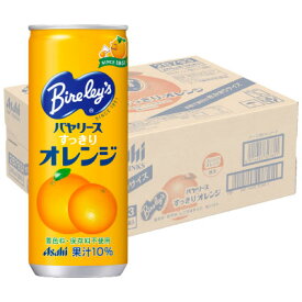 楽天市場 缶ジュースの通販