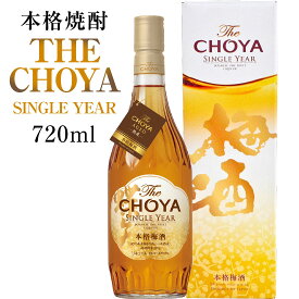 楽天市場 内祝い ブランドチョーヤ 梅酒 日本酒 焼酎 の通販