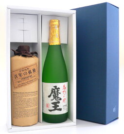 母の日 プレゼント 超プレミアム焼酎ギフト 芋＆麦セット 『魔王 720ml』『百年の孤独 720ml』 ギフトBOX入 誕生日 内祝い 御祝 お供え お祝い・御礼・出産内祝い等に ◆送料無料