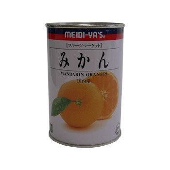 楽天市場 品薄の為 1配送先 24個迄 同梱不可 明治屋 フルーツマーケット 国内産 みかん Mandarin Oranges 缶詰め 非常食 防災グッズ 日常食に 酒食処 寺津屋