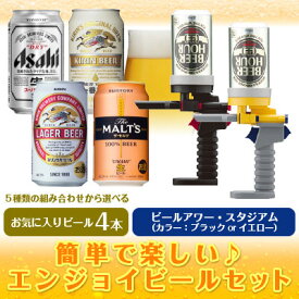 楽天市場 ビールアワーの通販