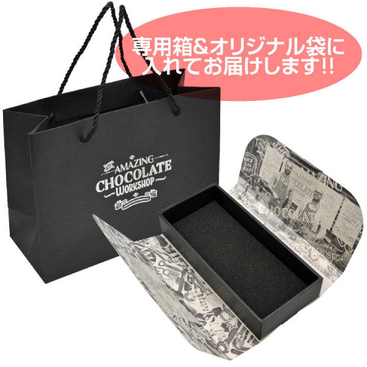楽天市場 21年の入荷はありません The Amazing Chocolate バレンタイン チョコ 鍵 鍵穴 チョコレートセット 本物そっくり アメイジング チョコレート 鍵 工具 そっくりなチョコレート 面白い おしゃれ ホワイトデー お返し プレゼント 酒食処 寺津屋