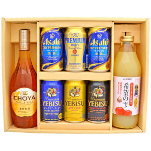 ビール ジュース ギフトの人気商品 通販 価格比較 価格 Com