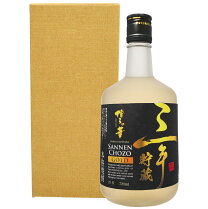 楽天市場】博多の華 麦 三年貯蔵の通販