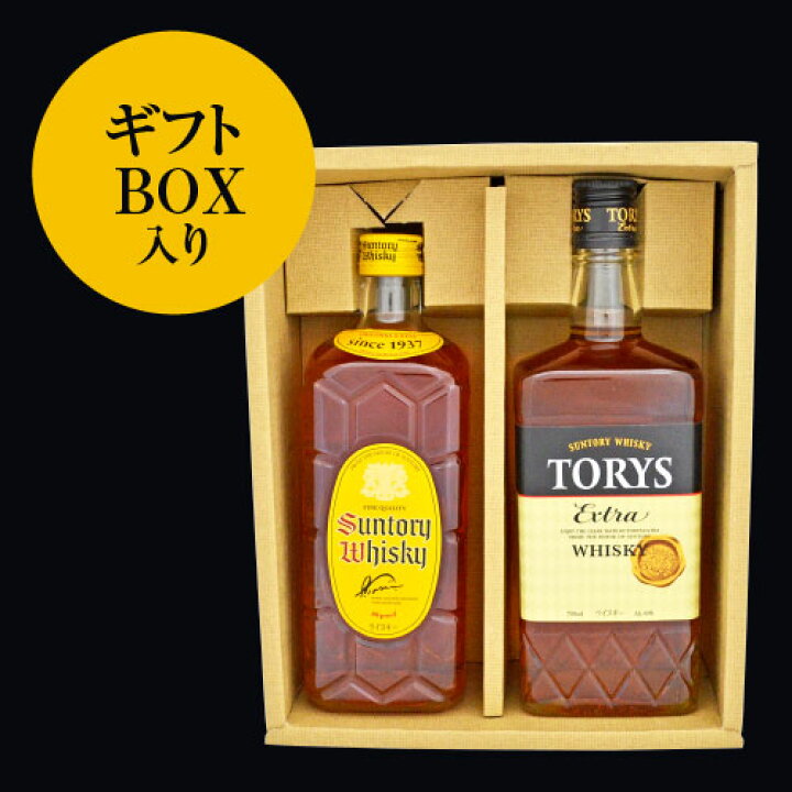 楽天市場】誕生日 母の日 プレゼント サントリー ウイスキー 飲み比べ サントリー黒角 白角飲み比べ2本セット