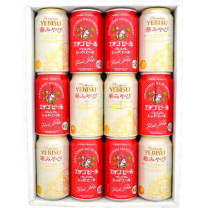 敬老の日 ギフト  紅白ビールギフト 12本セット エビス華みやび & エチゴビール 350ml×12本【残暑見舞い 誕生日 内祝い お供え】◆送料無料対象外地域有、あす楽対応