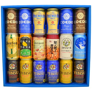 ビール つまみ ギフトの人気商品 通販 価格比較 価格 Com