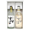 お中元 暑中見舞い お盆 お供え 麦焼酎 銀座のすずめ（白麹・琥珀） 飲み比べセット2本ギフト 各 720ml【ギフトBOX入】八鹿酒造・大分 誕生日 お祝い 内祝い ◆送料無料対象外地域有