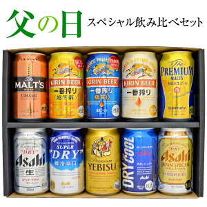 キリン ビール お中元の人気商品 通販 価格比較 価格 Com