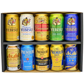 楽天市場 父の日 ビール 飲み比べの通販