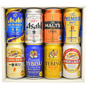 エビス ビール プレゼントの人気商品 通販 価格比較 価格 Com