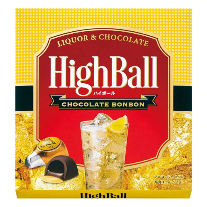 楽天市場 ハイボール のチョコレートボンボン 限定 高級 成人用 チョコレート 贅沢 9個入り 451 ホワイトデー お返し 会社 職場 ギフト プレゼント バレンタイン お酒 チョコ 賞味期限間近 22年6月 酒食処 寺津屋
