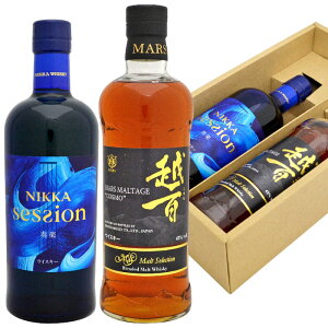 お歳暮 誕生日プレゼント モルトウイスキー 2本 飲み比べ セット ニッカセッション 奏楽 & マルスモルテージ越百 各700ml ウイスキー 各43% 出産内祝い お返し お供え 送料無料対象外地域有