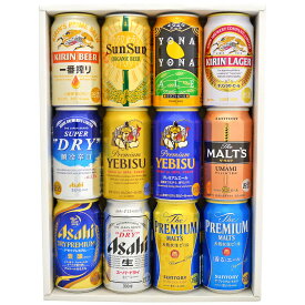 楽天市場 ビール ギフト 飲み比べの通販