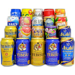 ビール ジュース ギフトの人気商品 通販 価格比較 価格 Com