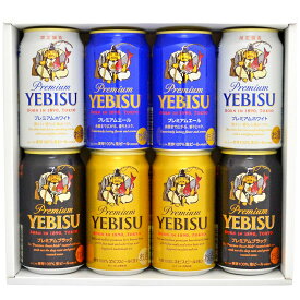 楽天市場 白 エビスの通販