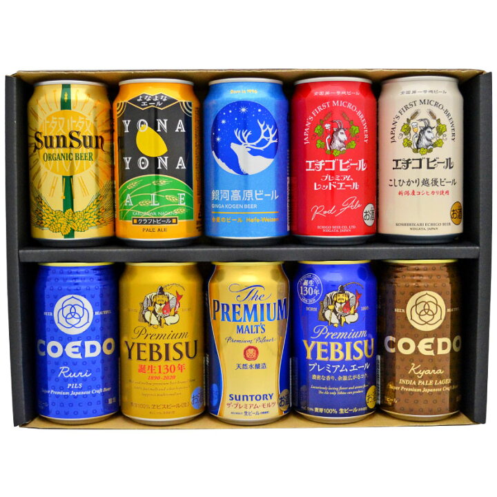 楽天市場 お歳暮 御歳暮 クリスマス 国産プレミアムビール 詰め合わせ10本セット プレミアムビール クラフトビール飲み比べ ビール10種10本 ビールセット 内祝い 誕生日 お供え 送料無料対象外地域有 酒食処 寺津屋 楽天市場 お歳暮 御歳暮 クリスマス 国産プレミアムビール 詰め合わせ10本セット プレミアムビール クラフトビール飲み比べ ビール10種10本 ビールセット 内祝い 誕生日 お供え 送料無料対象外地域有 酒食処 寺津屋