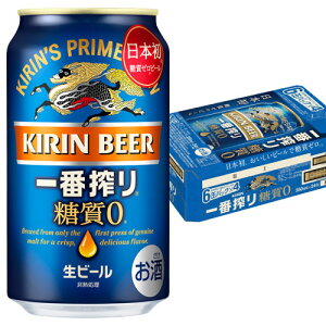 キリン ビール お中元の人気商品 通販 価格比較 価格 Com