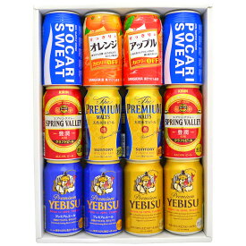 内祝い 御祝 お供え ファミリーギフト12本セット 国産プレミアムビール ・ジュース 飲み比べ ギフトセット ファミリー ビールジュースセット誕生日プレゼント ◆送料無料対象外地域有