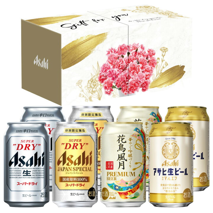楽天市場 4 26 火 発売 限定ギフト Sd Mf 母の日ギフト 花以外 実用的 Mother S Day 22 アサヒ ジャパンスペシャル 花鳥風月 等 ビール 4種 8本 セット アサヒビール フラワースリーブ ビールセット Sdmf 母の日 プレゼント 酒食処 寺津屋
