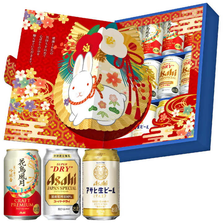 お年賀 御年賀 【限定 アサヒ JS-YG 送料込】アサヒ スーパードライ ジャパンスペシャル バラエティ 3種12本 装飾付きセット ギフトセット ビールギフト12本 【JSYG 卯】干支が立体的に飛び出すギフト 兎 うさぎ◇送料無料対象外地域有◎ 酒食処 寺津屋 アサヒスーパードライ富士山デザイン缶ギフトセット
