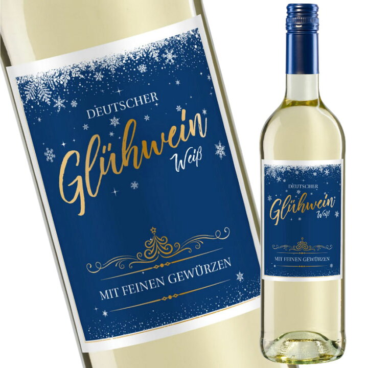 楽天市場 ホットワイン 白 冬の風物詩 クリスマス マーケット ドイツ モーゼルランド グリューワイン 白 750ml 1本 温めて飲むワイン Gl Uuml Hwein Mulled Wine Hot Wine 酒食処 寺津屋